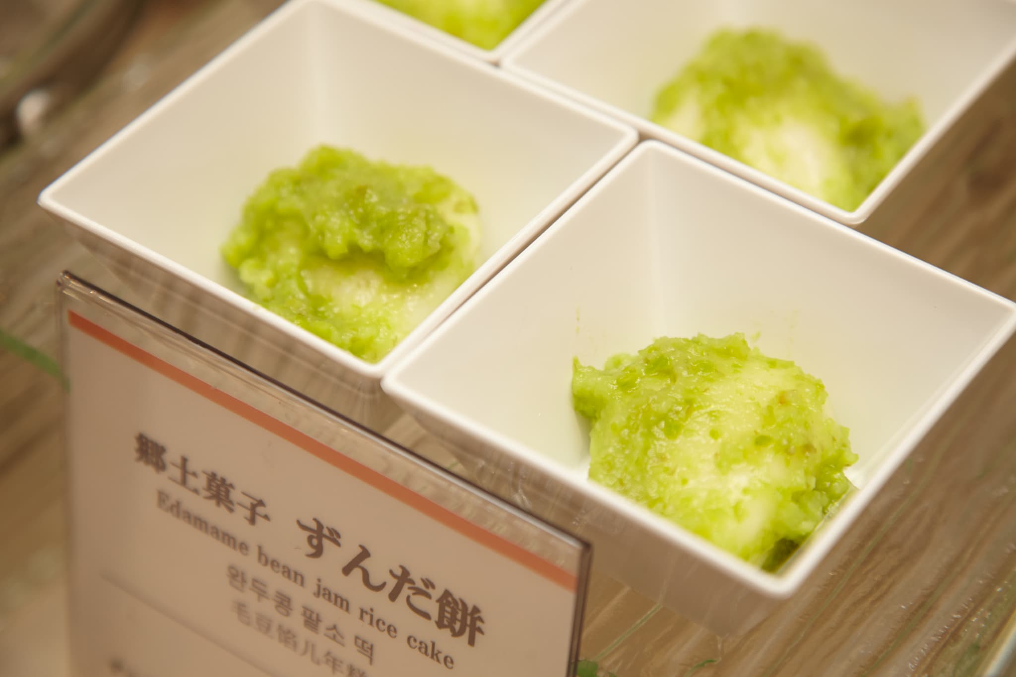 朝食バイキング・郷土菓子・ずんだ餅